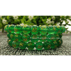 Green Agate / Chalcedony OM Engraved 8mm Round Beads Bracelet